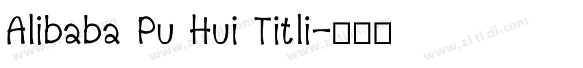 Alibaba Pu Hui Titli字体转换